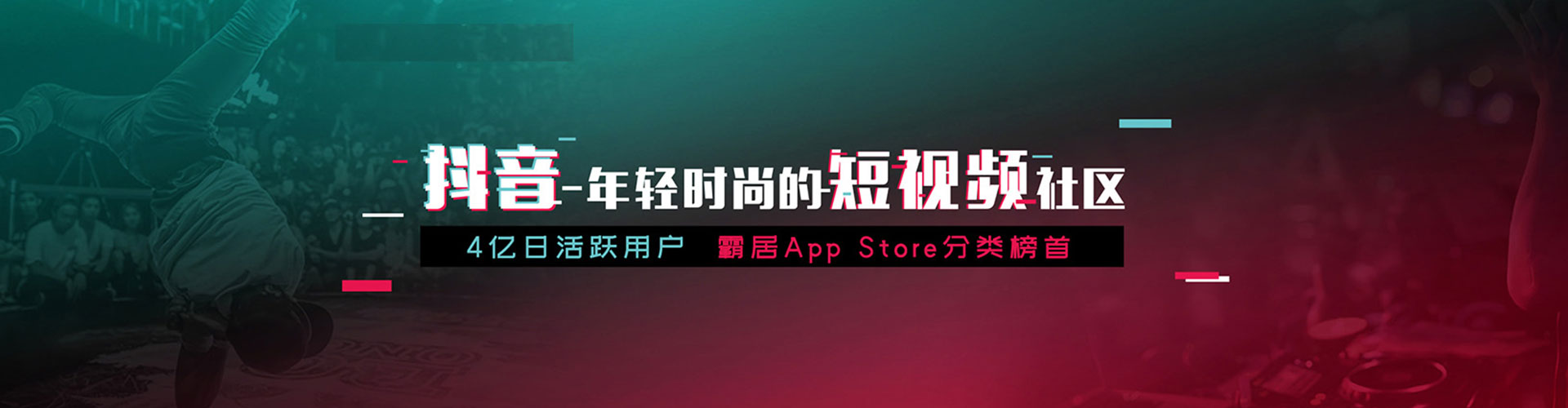 嘉兴sem主管