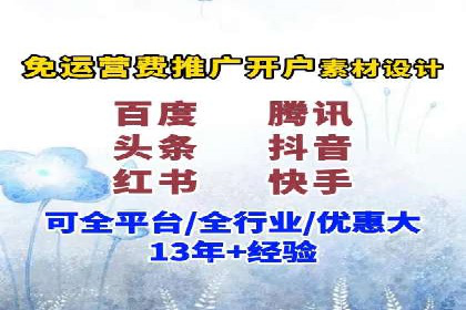 百度竞价案例分析：成功秘诀